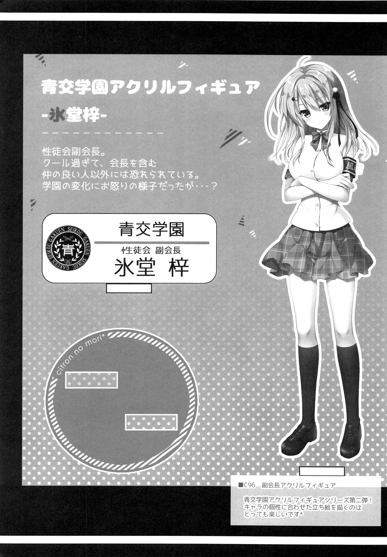 Hentai Manga Comic-Is It Okay If I Stay By Onii-chan's Side...?-Read-20